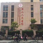戴传昌擅长做唇裂吗？怎么预约？个人资料+收费标准