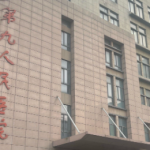 董佳生做整形手术咋样？专注吸脂、脂肪移植隆胸，形体雕塑技术扎实！