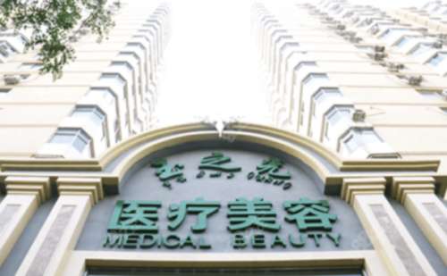 北京自体脂肪丰胸医生清单公布