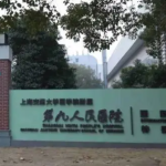 昝涛做整形手术咋样？擅长面部毁损伤修复、瘢痕综合治疗，修复技术硬核_显微重建能力强！