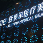 淮北十大隆胸医院价目表更新!推荐几家性价比高的机构_带真实评价