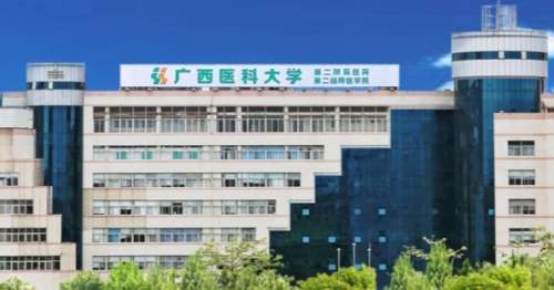 广西医科大第二附院整形科挂号多少钱？专家vs普通门诊费用差别大吗