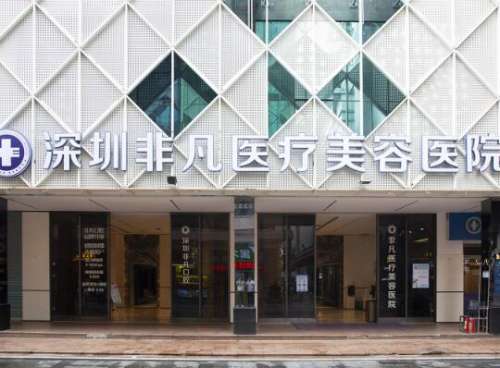 深圳非凡梅够明院长简介|做双眼皮技术怎么样?附案例分析