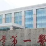 长春公立整形医院玻尿酸价格公布！价格低至2k起！