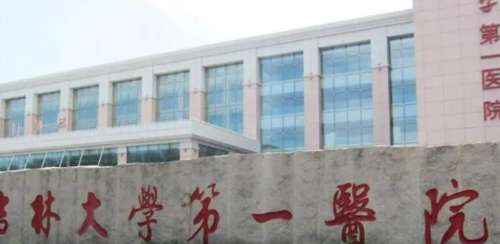 长春公立整形医院玻尿酸价格公布！价格低至2k起！