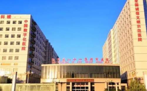 陆军第81集团军医院阮仕荣做肿泡眼双眼皮费用标准?技术特色&术后90天案例