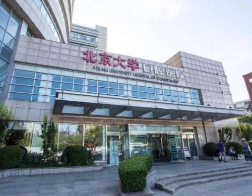 北口李自力做正颌技术怎么样?在哪里坐诊?技术点评展示