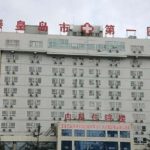 秦皇岛提眉哪家好,大概多少钱？2026口碑医院排名更新！起步价格7K+起