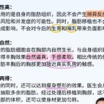 浙一医院隆胸手术价格参考！人气医生团队相关信息简介！