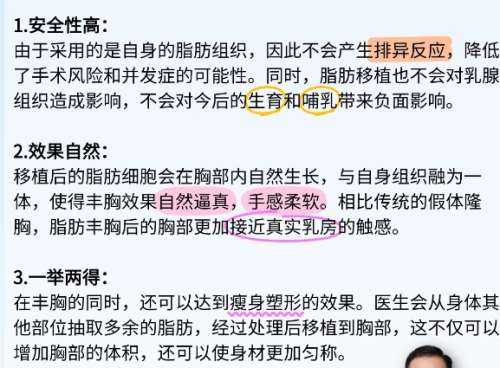 浙一医院隆胸手术价格参考！人气医生团队相关信息简介！