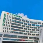 大庆油田总医院王卫东鼻整形技术优点怎么样?案例反馈&报价低至1万元起