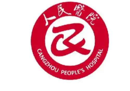 沧州牙齿矫正多少钱？低至1万元起，人民医院、中心医院等5家可查看