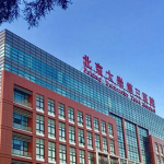 北京私密整形价格全揭秘：不同项目、不同医院价格大公开