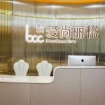 上海杜园园眼睛修复技术怎么样?在哪里坐诊?真实案例