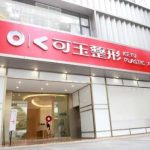 徐翔医生做双眼皮怎么样?坐诊医院、医生信息、真实案例分析