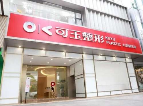 徐翔医生做双眼皮怎么样?坐诊医院、医生信息、真实案例分析