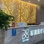 王世虎医生拉皮怎么样?医生信息|口碑评价|拉皮案例分析