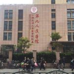 林晓曦医生的团队介绍图片，每一位医生技术都很专业