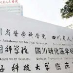 成都紧缩针多少钱一支？5家机构真实测评，5k元起，靠谱不割韭菜