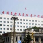 潘亚萍种植牙怎么样?医生详细介绍、坐诊医院名单、种植牙案例