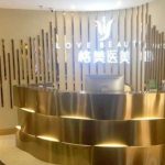 黄印资到底在哪个医院?技术实力如何?收费标准展示