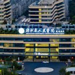 绍兴打少女针多少钱？2026一般价格区间在3000到8000元左右！