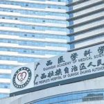 广西壮族自治区人民医院麦慧全身光子嫩肤收费多少?技术风格+术后半年案例