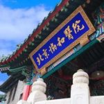 协和白明双眼皮做得怎么样?技术特点、医生介绍、真实案例