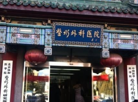 北京八大处于晓波做手术咋样？整形医学博士，互联网明星医生，擅长精细切开及失败修复