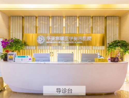 刘会省小拉皮技术怎么样?在哪坐诊?小拉皮案例分析