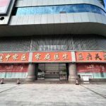 广州拉皮医生朱云简介|擅长项目|技术优势|坐诊医院|案例分析