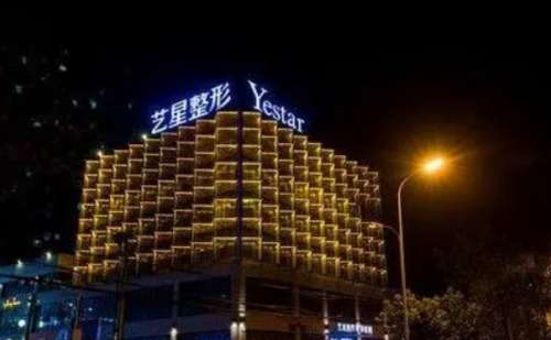 合肥市艺星双眼皮医生怎么选