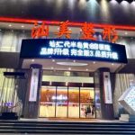 汕头汕美医疗美容医院价格表：内含开眼角、上睑下垂矫正等价格参考