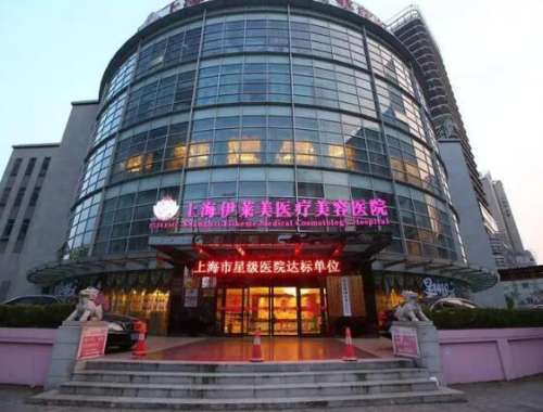 上海伊莱美朱迪修复眼睛案例分析