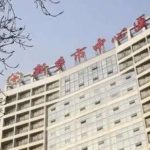新乡市中心医院卢晓燕激光美容祛斑收费多少?技术评价+术后90天案例