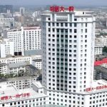 哈尔滨医科大学附属第一医院吕远东去眼角细纹技术怎么样?价格1500 元起