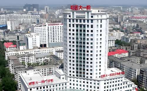 哈尔滨医科大学附属第一医院吕远东去眼角细纹技术怎么样?价格1500 元起