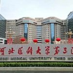 河北医科大学第三医院胡焕荣注射瘦脸整形案例细节|技术点评怎么样?价格分析表