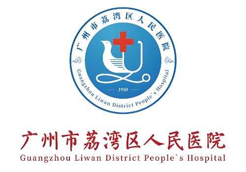 广州荔湾医院玻尿酸价格！是从1300元起！带上了26年玻尿酸注射价格表
