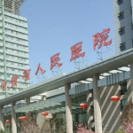 刘萍做整形手术咋样？擅长精细脂肪抽吸、形体雕塑，塑形效果自然！