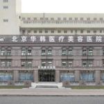 黄旭培做双眼皮怎么样?技术如何?价格贵吗?双眼皮案例