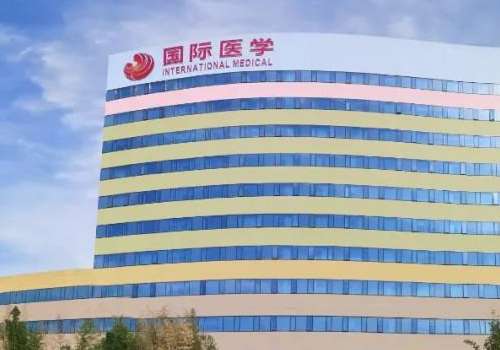 西安国际医学中心医院王爱武鼻唇沟填充案例细节|大概在4000元到15,000元之间