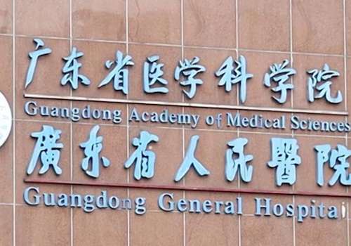 广州紧缩针多少钱一支哪里可以打？大概在4000元起；附人气医院