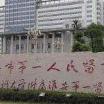 淮安市第一人民医院程宏宇自体隆鼻费用标准?90天案例,需要多少钱