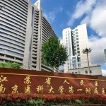 南京妇幼保健院植发价格表！当地热门植发医院分析、脱发人群必看