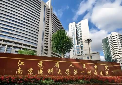 南京妇幼保健院植发价格表！当地热门植发医院分析、脱发人群必看