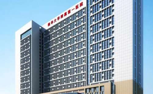 南华大学附属第一医院廖俊琳胶原蛋白填充泪沟技术怎么样?费用大概在5000元到15000元左右