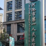 覃彪做富贵包手术咋样？与韦主任共同开展微创脂肪松解抽吸术，技术规范_安全放心！