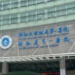 浙一医院注射美容价格多少？低至5000元起，附人气医生推荐