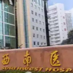 陈卓富贵包手术案例公布！附2026重庆西南医院水动力切除术价格、术后消肿注意事项